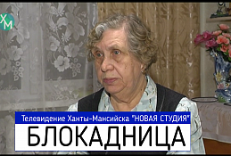 Блокадница Маргарита Кузьменкова