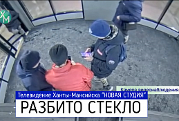 Нарушитель найден. Что дальше? 