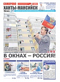 Выпуск