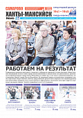 Выпуск