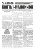 Приложение к