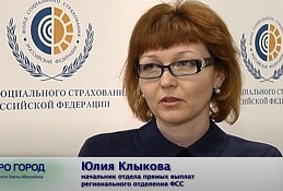 Прямые выплаты пособий