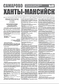 Приложение к