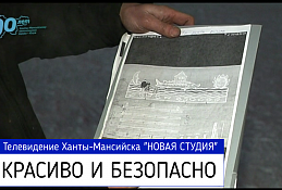 Журналисты увидели эскизы городков
