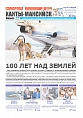 Выпуск