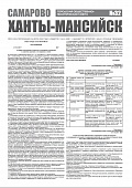 Приложение к