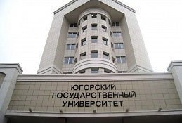 Президентская библиотека откроется в ЮГУ