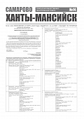 Приложение к
