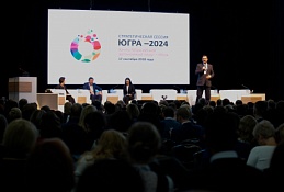 Ханты-мансийские проекты-финалисты стратегической сессии «Югра-2024» войдут в окружные и муниципальные госпрограммы
