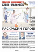 Выпуск