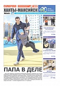 Выпуск