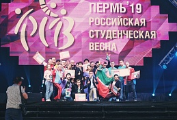 Творческие коллективы Югры вернулись с наградами Российской студвесны