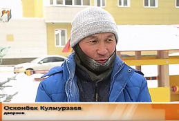 Премия для дворника с ОНФ