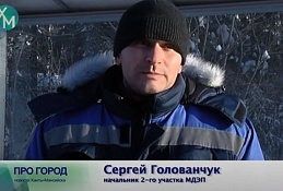 Безопасность дорожного движения