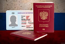 Все для людей: водительские права и загранпаспорта резко подорожали