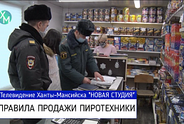Рейд по местам продажи пиротехники