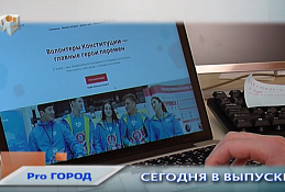 Новости Ханты-Мансийска 04.03.20