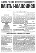 Приложение к