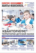 Выпуск