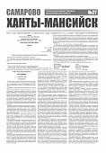 Приложение к