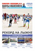 Выпуск