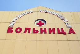 10 человек в Ханты-Мансийске отравились угарным газом