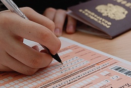 Расписание ЕГЭ на 2019 год 
