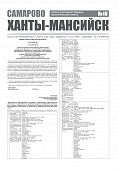 Приложение к