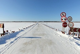 В Югре приняты в эксплуатацию 16 ледовых переправ