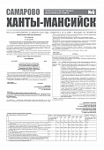 Приложение к