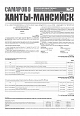 Приложение к