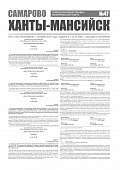 Приложение к
