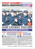 Выпуск