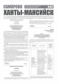 Приложение к