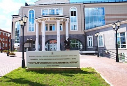 В Ханты-Мансийске поговорят о Концепции развития культуры в Югре