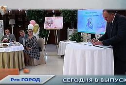 Новости 2 октября 2019