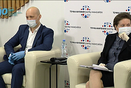 Второй день точки кипения