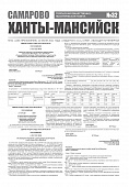 Приложение к