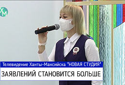 Заявлений в ЗАГС становится больше