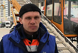 Человек труда: ДЭП