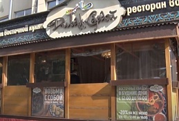 Пойдем в кафе! 