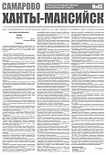Приложение к