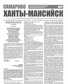 Приложение к