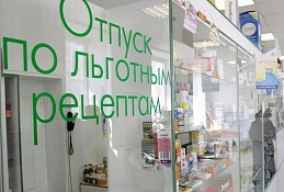 Ежемесячный мониторинг активистов ОНФ в Югре качества предоставления льготных лекарств принес положительные результаты