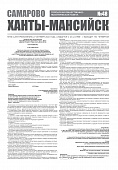 Приложение к