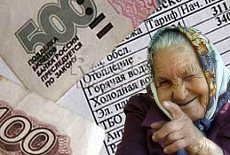 Борис Хохряков: «Пенсионерам упростят процедуру получения компенсации по капремонту»