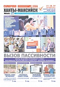 Выпуск