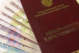 Югорские пенсионеры получат январскую пенсию досрочно