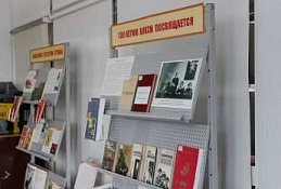 Выставка «Комсомол в истории страны» открылась в окружном центре 