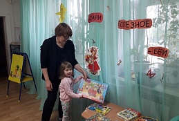 Дари полезное - бери нужное!
